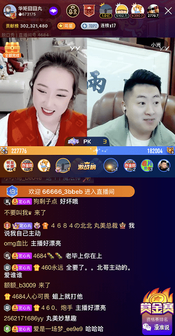日本阿vs直播视频免费？聊聊我踩过的坑和找到的靠谱路子