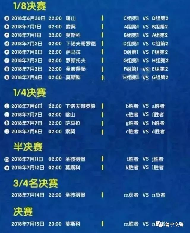 2026年CBA第二阶段什么时候开始？聊聊赛程背后的门道
