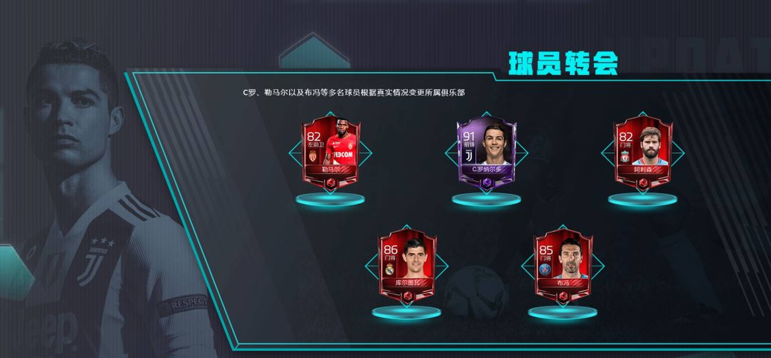 FIFA足球世界,身高排名背后的故事 FIFA足球世界,身高排名背后的故事