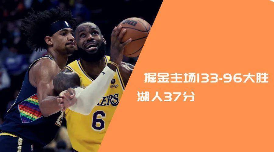 NBA今日战报，今天的比赛到底有多炸？我跟你聊聊