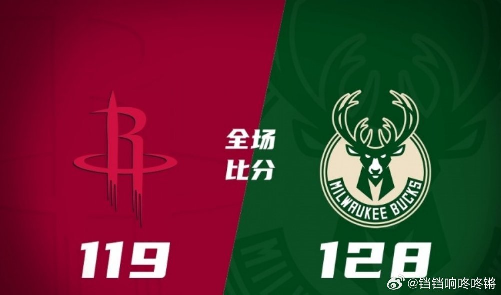 火箭vs雄鹿，大小分预测的深度剖析