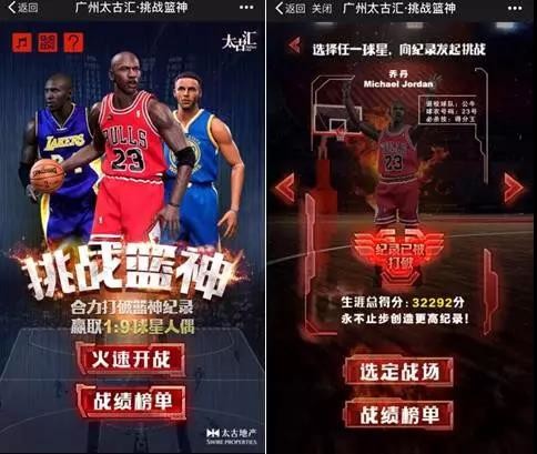 浙江 vs 澳门篮球直播视频，一场跨地域的篮球狂欢，你看了吗？