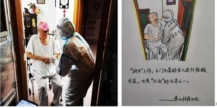 2018世界杯，那些难忘的瞬间与比分排名