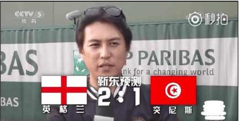 英格兰vs法国直播央视频，熬夜看球前，你得先搞清楚这几件事