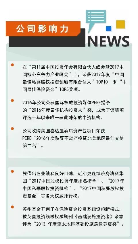 国补继续，第三批资金已下达——民生福祉的坚实后盾