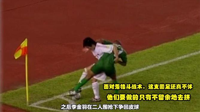 伊朗更衣室打气，跑！拼命去跑