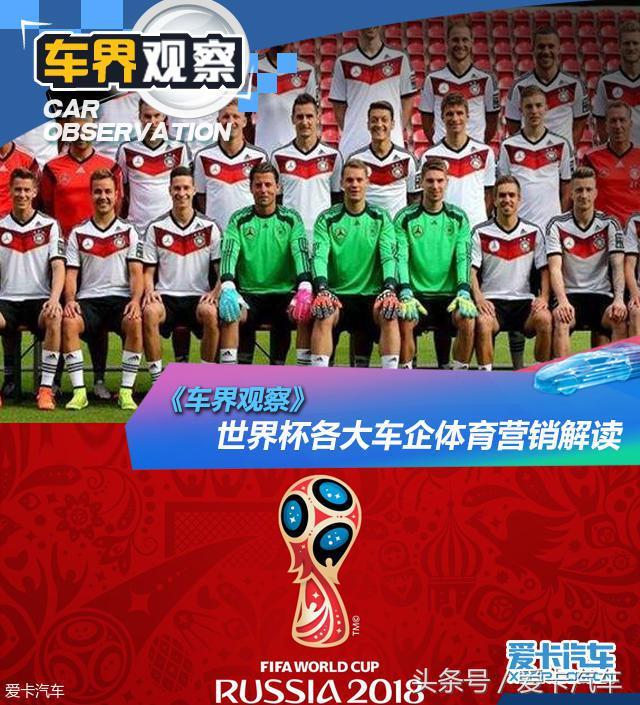 世界杯32强已定28席，足球盛宴的预热