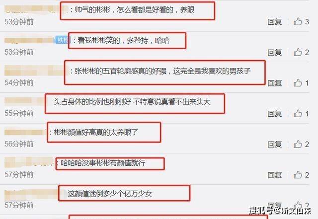 瓦妮莎对科比，超越言语的真爱