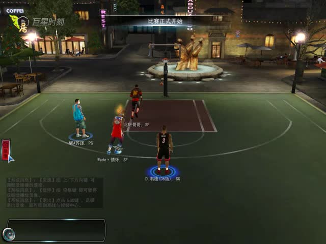 NBA2K Online 王朝技巧大全，从青铜到名人堂的实战心得