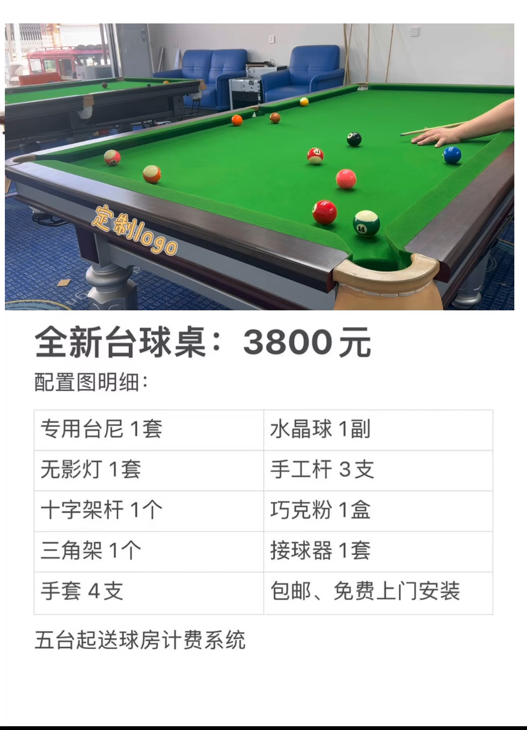 二手台球桌多少钱?一篇帮你算清这笔账的实在指南 二手台球桌多少钱?一篇帮你算清这笔账的实在指南