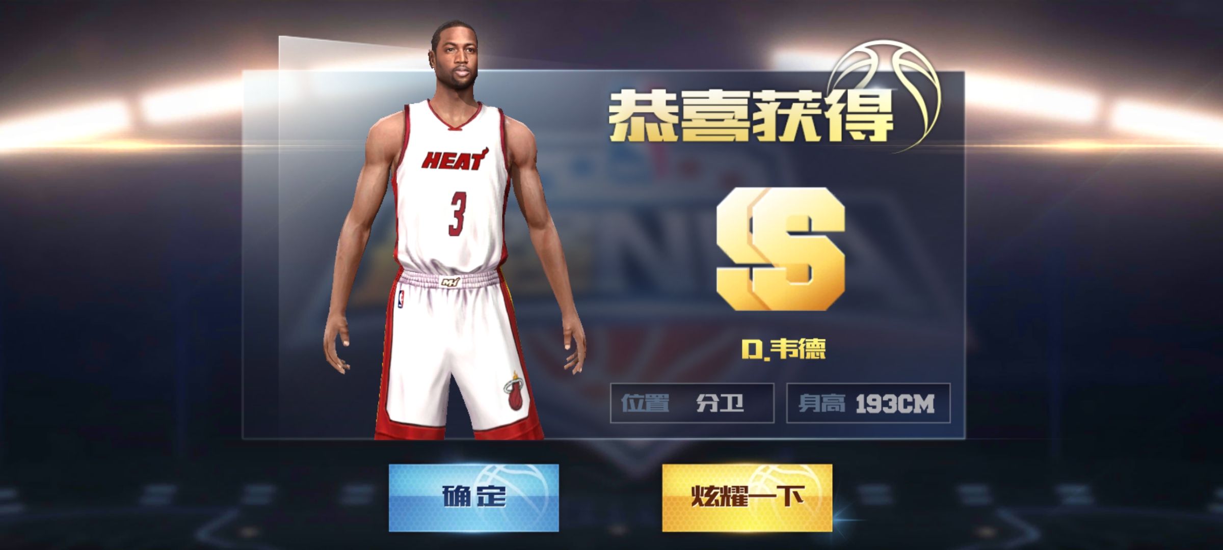 最强NBA大将军，从代码到实战，用Go语言拆解一个传奇