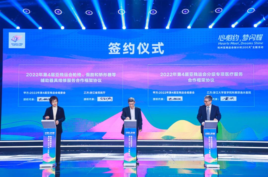 亚运会LOL，激情与荣耀的交汇点