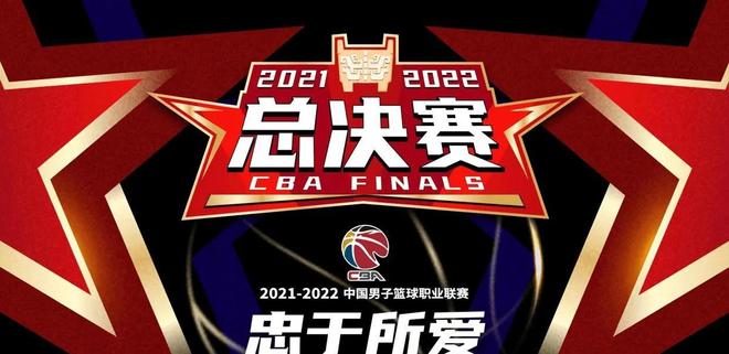 CBA总决赛赛程为啥只打3场？我琢磨了好久才搞明白