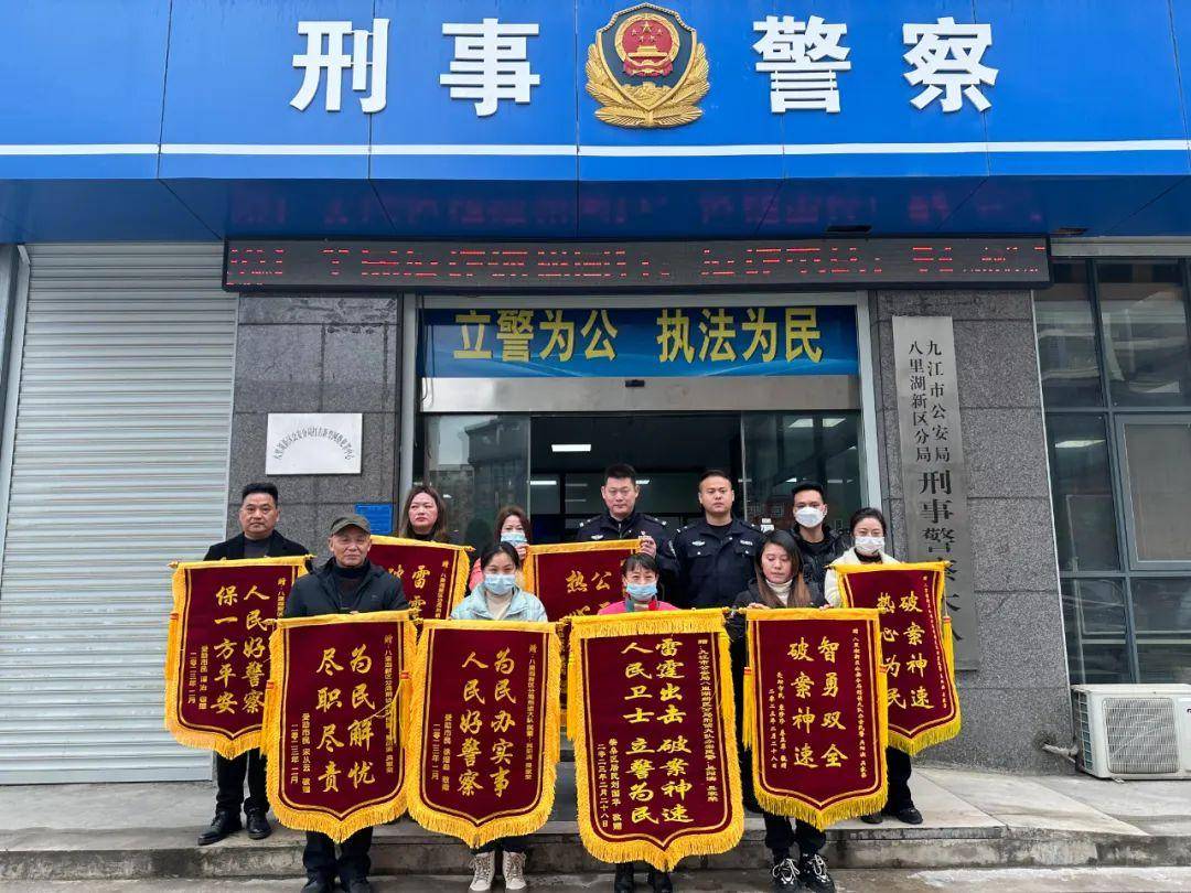 警民情深，女刑警与嫌疑人之间的特殊锦旗故事