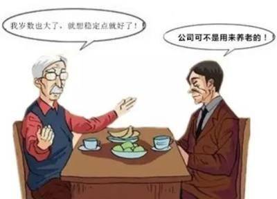 员工出差未陪老板就医被开除,职场伦理与个人责任的微妙平衡 员工出差未陪老板就医被开除,职场伦理与个人责任的微妙平衡