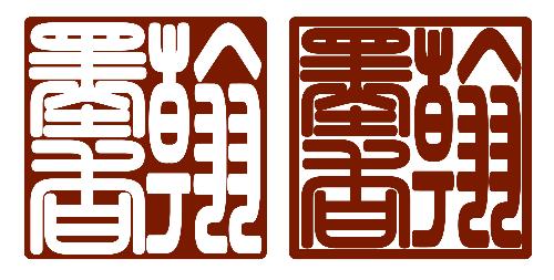 九旬老人淘到吴石印章，一段关于历史与缘分的奇妙邂逅