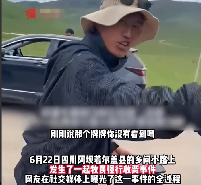 6名摩友躲雨被索要每人20元避雨费，一场突如其来的雨中奇遇