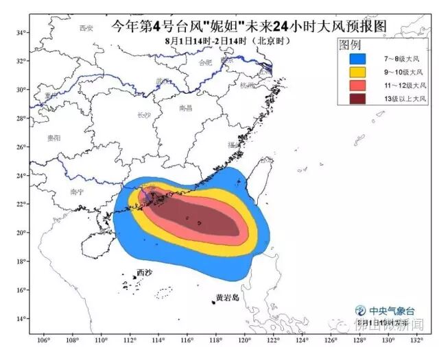 多地停运、停航，台风来袭的应对与影响