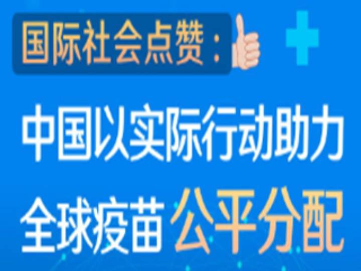 民政部新规，社会团体设四类分支机构被全面禁止