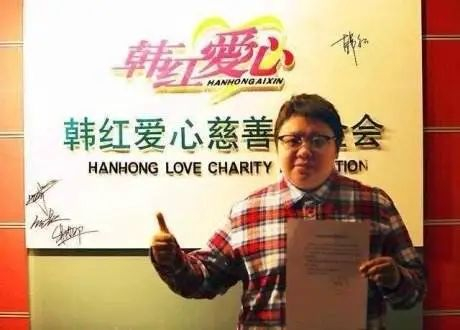 韩红基金会发声明,回应质疑,传递温暖的力量 韩红基金会发声明,回应质疑,传递温暖的力量