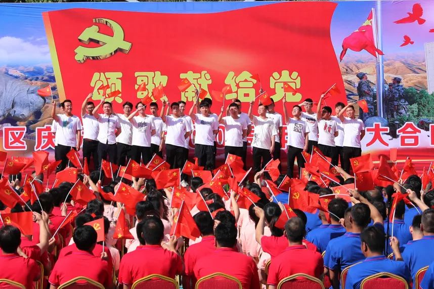 庆祝建党105周年大会的温暖瞬间