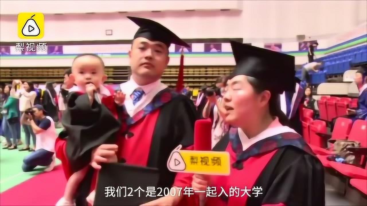 00后本科生抱儿子参加毕业典礼，青春与传承的奇妙交响