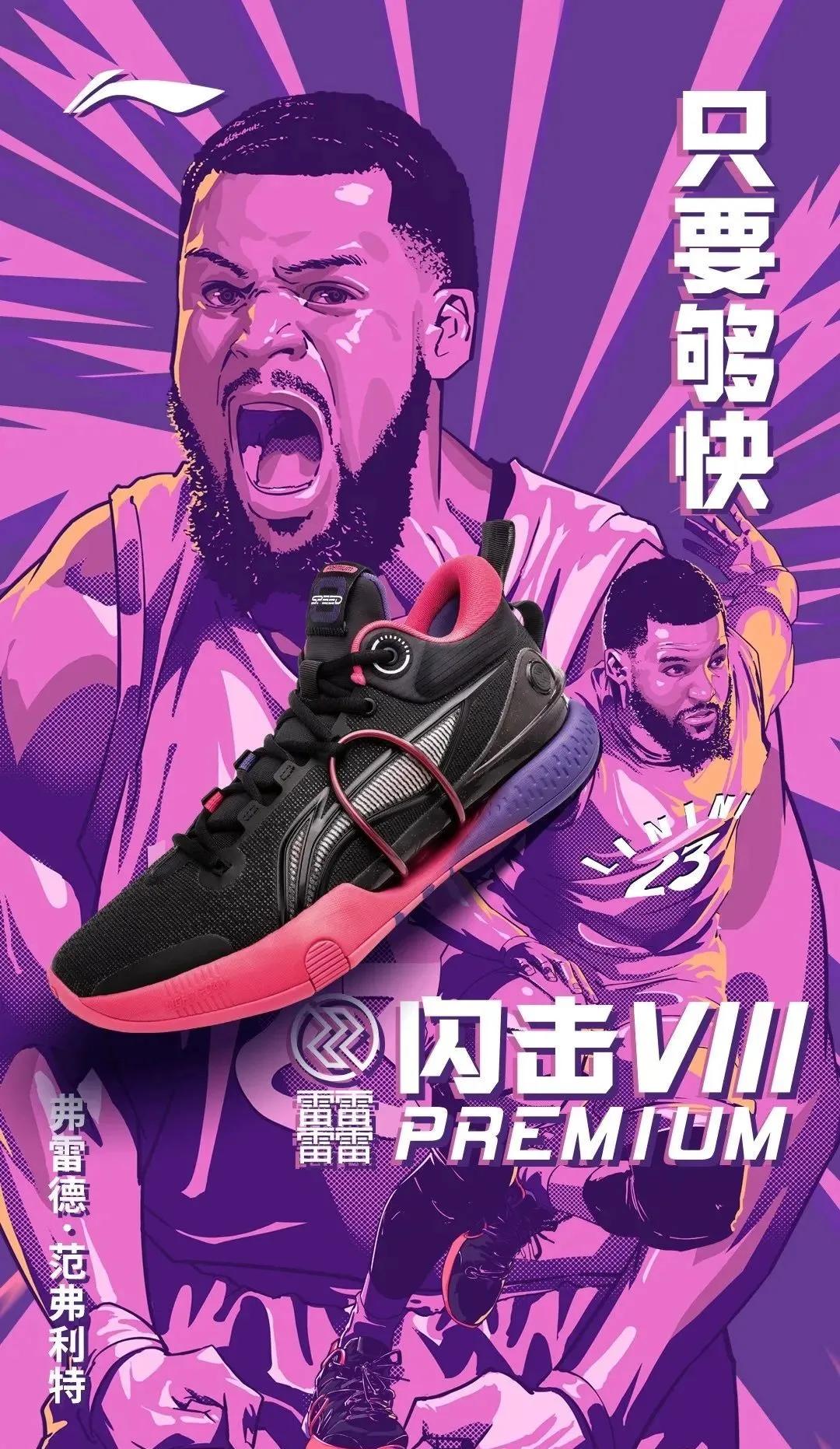 那场改变命运的NBA决赛第六场，勇士vs猛龙，我亲眼见证了王朝的落日