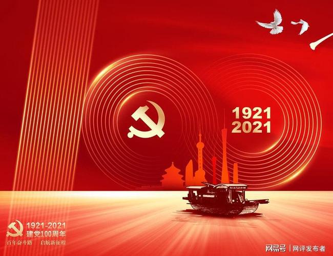 不断创造无愧于时代和人民的新业绩