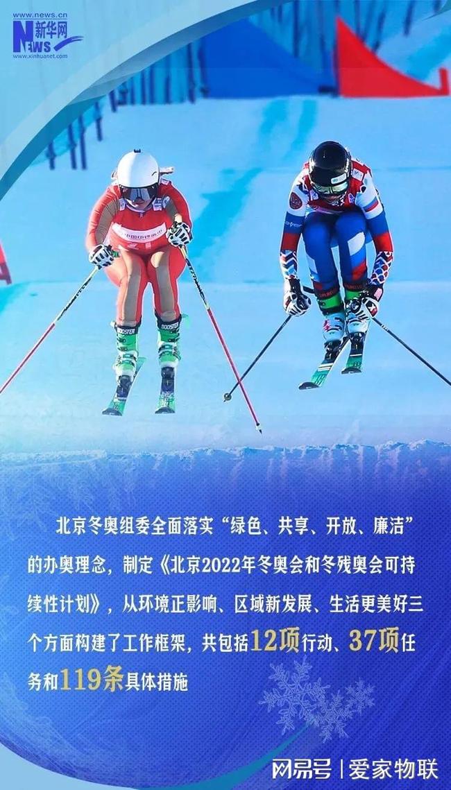冬奥会金牌得主有哪些人？聊聊那些在冰天雪地里闪闪发光的名字