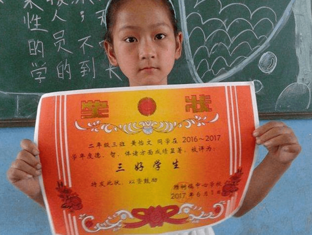 学校休业式，每个孩子捧回的不仅是奖状，更是成长的印记