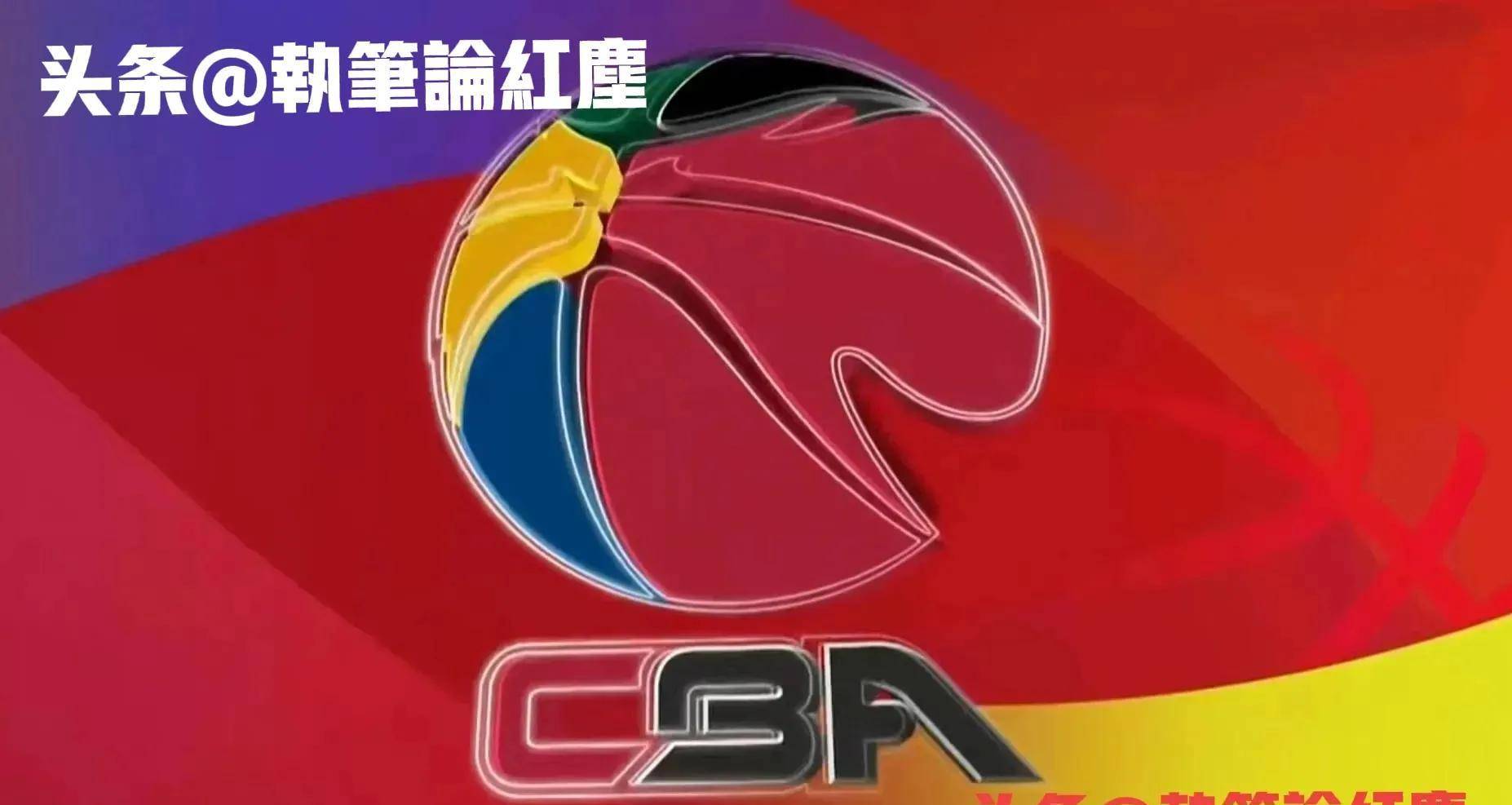 中国篮球协会（CBA）的成长与影响，从球迷视角的深度剖析
