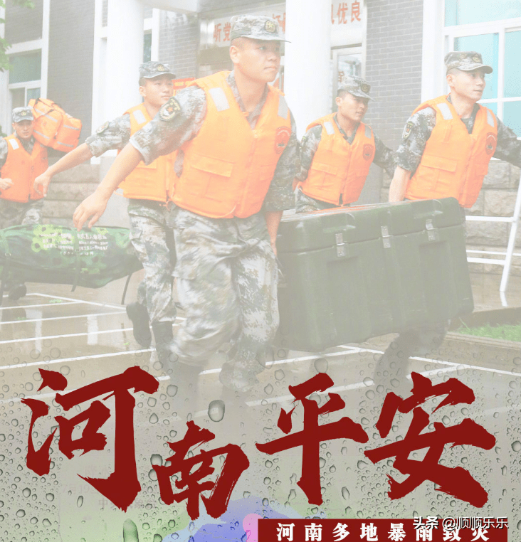 捐款，救灾的善举，非拉踩的舞台
