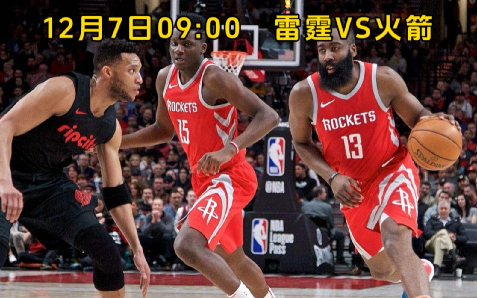 雷霆vs火箭视频直播源,一场西部恩怨的终极观赛指南 雷霆vs火箭视频直播源,一场西部恩怨的终极观赛指南