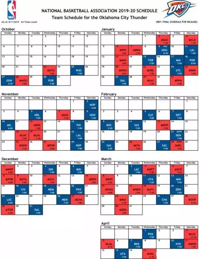 从哈登到重建,2019至2026年NBA火箭赛程表里的岁月与变迁 从哈登到重建,2019至2026年NBA火箭赛程表里的岁月与变迁