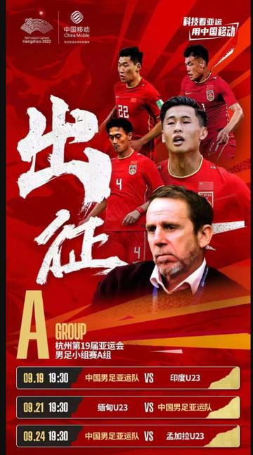 用Golang写一篇关于男足vs印度回放视频直播的文章？这思路有点野，但真能跑起来