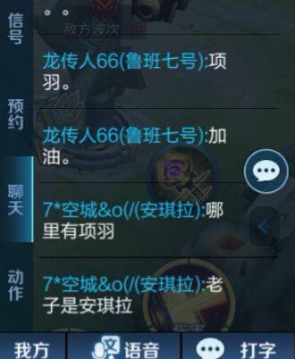 火星vs姥爷直播回放,笑到肚子疼的星际对线,到底谁赢了? 火星vs姥爷直播回放,笑到肚子疼的星际对线,到底谁赢了?