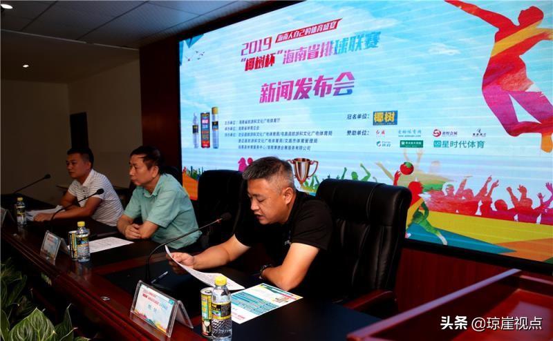 海南vs浙江排球直播视频,两省排球文化的碰撞与观赛指南 海南vs浙江排球直播视频,两省排球文化的碰撞与观赛指南