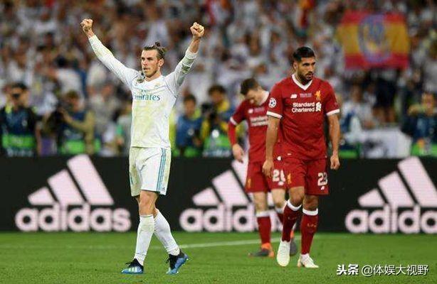 利物浦vs皇马欧冠决赛阵容，那些让你熬夜也值得的名字