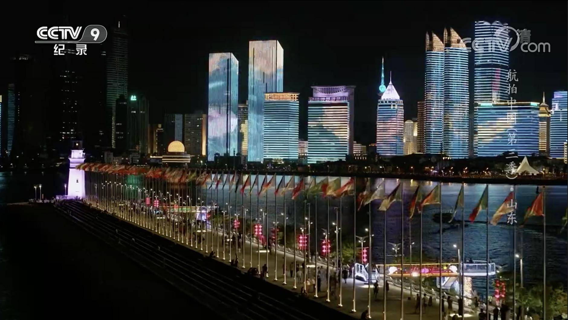 广东vs青岛360视频直播，两个城市的美食与夜景，谁更会玩？