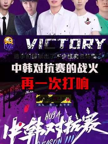 熬夜看中韩大战直播，我到底在图个啥？