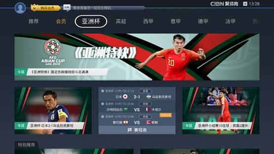 中国vs泰国直播间视频，看球、聊天、买榴莲，原来直播还能这么玩？