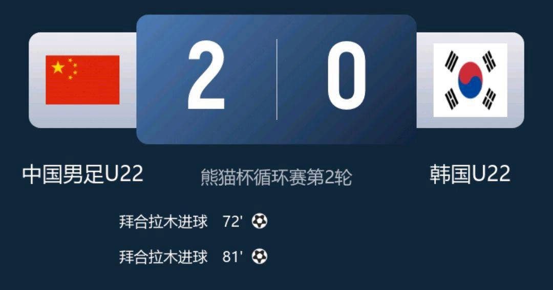 直播看球还能赢钱？足彩韩国vs越南直播视频，我把蹲坑蹭网经历写成攻略