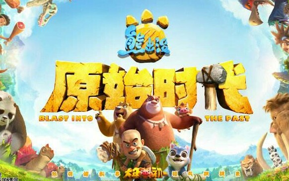河马公主VS直播视频，当童话撞上流量时代，谁才是真正的主角？