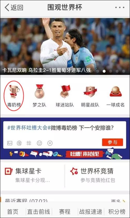 2019篮球世界杯赛程规则，一口气搞懂，看球不蒙圈