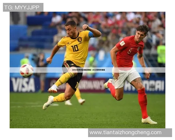 当前世界足球球星排名前十:顶级球员的荣耀与实力较量 当前世界足球球星排名前十:顶级球员的荣耀与实力较量