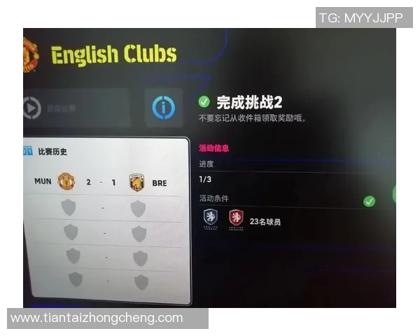 实况足球抽球星技巧分析及最佳抽球位置推荐 实况足球抽球星技巧分析及最佳抽球位置推荐